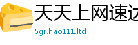 77777788888王中王正版惟2025最新免费资料大全手机版